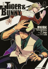 画像をギャラリービューアに読み込む, #榊原瑞紀 #新装版TIGER&BUNNY4