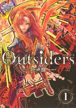 Load image into Gallery viewer, #Yoshiki #Outsiders1