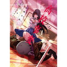 画像をギャラリービューアに読み込む, 高校事変 5