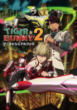 画像をギャラリービューアに読み込む, #KADOKAW #TIGER&BUNNY2アニメビジュアル