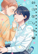 画像をギャラリービューアに読み込む, #0等 #鉄仮面な後輩