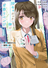 画像をギャラリービューアに読み込む, #伊勢海老ボイル #陰キャだった俺の青春リベンジ1