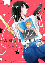 画像をギャラリービューアに読み込む, #裏ロジ #SAWA1