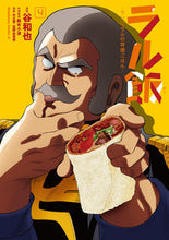 画像をギャラリービューアに読み込む, #谷和也 #ラル飯4