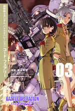 画像をギャラリービューアに読み込む, #高木秀栄 #機動戦士ガンダムバトルオペレーション3