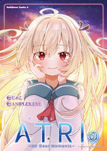 画像をギャラリービューアに読み込む, #じゃこ #ATRI2
