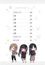 画像をギャラリービューアに読み込む, #みょん #エロゲのヒロインを寝取る男に転生した3