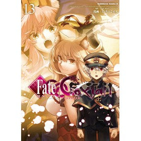 #たけのこ星人 #フェイト/エクストラCCC Fox 13 タケノコセイジン KADOKAWA フェイト/エクストラ CCC FoxTail (13) (角川コミックス・エース) : Takenoko Alien Fate/Extra CCC Fox 13 :9784041170090