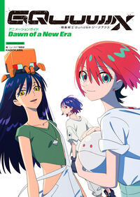 #機動戦士ガンダムジークアクスアニメーショ --- KADOKAWA :9784041171776