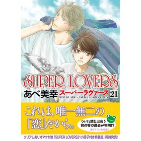 #あべ美幸 アベミユキ TOKIMEKIパブリッシング :9784041176085