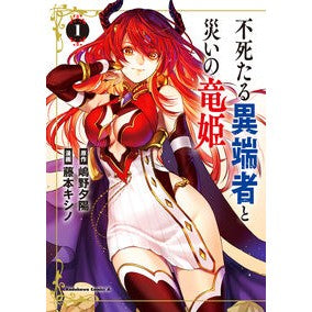 #嶋野夕陽 シマノユウヒ TOKIMEKIパブリッシング :9784041177358
