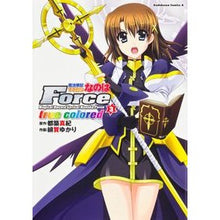 Load image into Gallery viewer, 魔法戦記リリカルなのはFo true 3