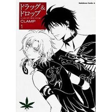 Load image into Gallery viewer, #CLAMP 著 #ドラッグ&ドロップ 1 クランプCLAMP :9784041204870