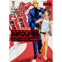 画像をギャラリービューアに読み込む, 機動戦士ガンダムMSV-Rジョニー・ 6