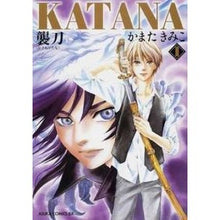 Load image into Gallery viewer, KATANA 1 襲刀