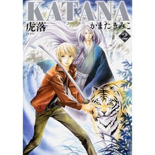 画像をギャラリービューアに読み込む, KATANA 2 虎落