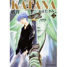 画像をギャラリービューアに読み込む, KATANA 3 妖刀