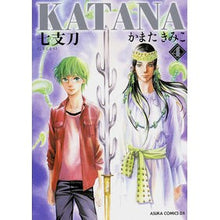 画像をギャラリービューアに読み込む, KATANA 4 七支刀
