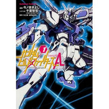 画像をギャラリービューアに読み込む, ガンダムビルドファイターズA 1