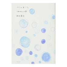Load image into Gallery viewer, #銀色 夏生 #川のむこう つれづれノート 14 ギンイロナツオ 角川書店 川のむこう つれづれノート(14) (角川文庫) : Silver Natsuo Beyond the River Tsurezure Note 14 :9784041673577