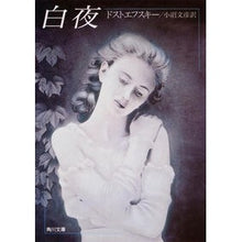 画像をギャラリービューアに読み込む, 白夜