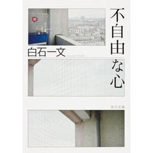 画像をギャラリービューアに読み込む, 不自由な心