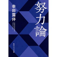 画像をギャラリービューアに読み込む, 努力論