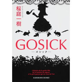 #桜庭 一樹 #GOSICK-ゴシック- サクラバカズキ KADOKAWA GOSICK ―ゴシック― (角川文庫) : Kazuki Sakuraba GOSICK-Gothic- :9784044281069