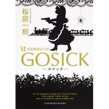 Load image into Gallery viewer, #桜庭 一樹 #GOSICK 6-ゴシック・仮面舞踏 サクラバカズキ KADOKAWA GOSICK VI ゴシック・仮面舞踏会の夜 (角川文庫) : Kazuki Sakuraba GOSICK 6-Gothic Masked Dance :9784044281137
