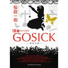 画像をギャラリービューアに読み込む, #桜庭 一樹 #GOSICK 8 下-ゴシック・神々 サクラバカズキ KADOKAWA GOSICK VIII 下 ゴシック・神々の黄昏‐ (角川文庫) : Kazuki Sakuraba GOSICK 8 Lower - Gothic Gods :9784044281243