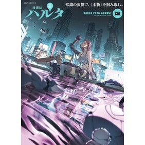TOKIMEKIパブリッシング :9784045000669