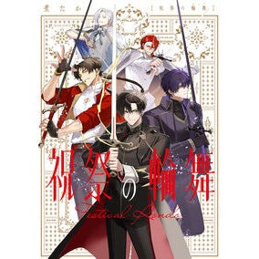 #煮たか ニタカ TOKIMEKIパブリッシング :9784045001796