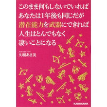 画像をギャラリービューアに読み込む, このまま何もしないでいればあなたは1年後