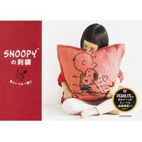 画像をギャラリービューアに読み込む, SNOOPYの刺繍 君といつも一緒に