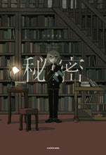 画像をギャラリービューアに読み込む, #アボガド6 #秘密