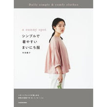 画像をギャラリービューアに読み込む, シンプルで着やすいまいにち服