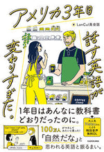 画像をギャラリービューアに読み込む, #LanCul英会話 #アメリカ3年目話す英語が変わりすぎた。