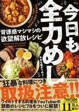 画像をギャラリービューアに読み込む, #今日も飯がうめぇ! #今日も全力めし