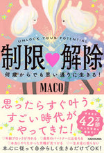 画像をギャラリービューアに読み込む, #MACO #制限・解除