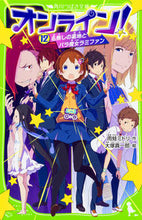 画像をギャラリービューアに読み込む, #雨蛙ミドリ #オンライン!12名無しの墓地とバラ