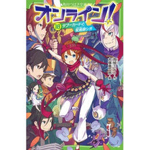 画像をギャラリービューアに読み込む, オンライン! 18 タブーカードと呪術