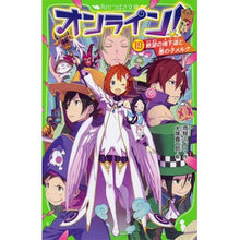 画像をギャラリービューアに読み込む, オンライン! 19 絶望の地下道と悪の