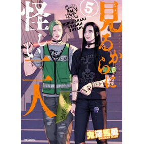 #鬼澤馬勇 : オニザワマヨ : TOKIMEKIパブリッシング : Onizawamayo : 9784046600974