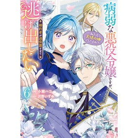 #小箱ハコ コバコハコ TOKIMEKIパブリッシング :9784046601384
