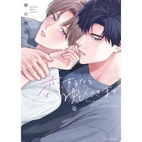 #緒川園原 オガワソノハラ :9784046602626