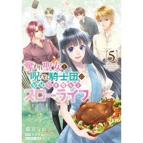 #猫宮なお ネコミヤナオ TOKIMEKIパブリッシング :9784046603692