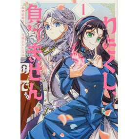 #新城一 シンジヨウハジメ :9784046605955