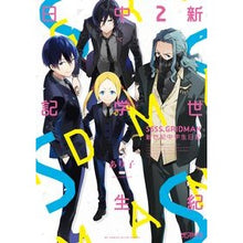 画像をギャラリービューアに読み込む, SSSS.GRIDMAN 新世紀中学 2