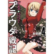 Load image into Gallery viewer, ガールズ&パンツァープラウダ戦記 4