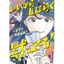 画像をギャラリービューアに読み込む, いいからしばらく黙ってろ! 1